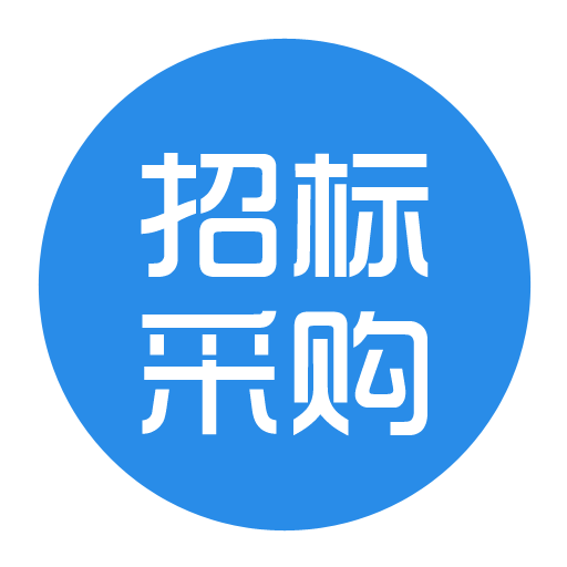 【公告】泰安茂源物流有限公司三期5#倉(cāng)庫(kù)（泰山黃精冷鏈物流基地基礎(chǔ)設(shè)施及配套項(xiàng)目）二次結(jié)構(gòu)、地面及屋面工程、消防及通風(fēng)排